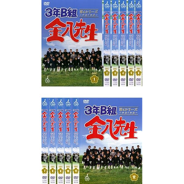 3年Ｂ組金八先生 第4シリーズ 全12巻　レンタルDVD 3年B組金八先生 第4シリーズ 全12巻 レンタルDVD